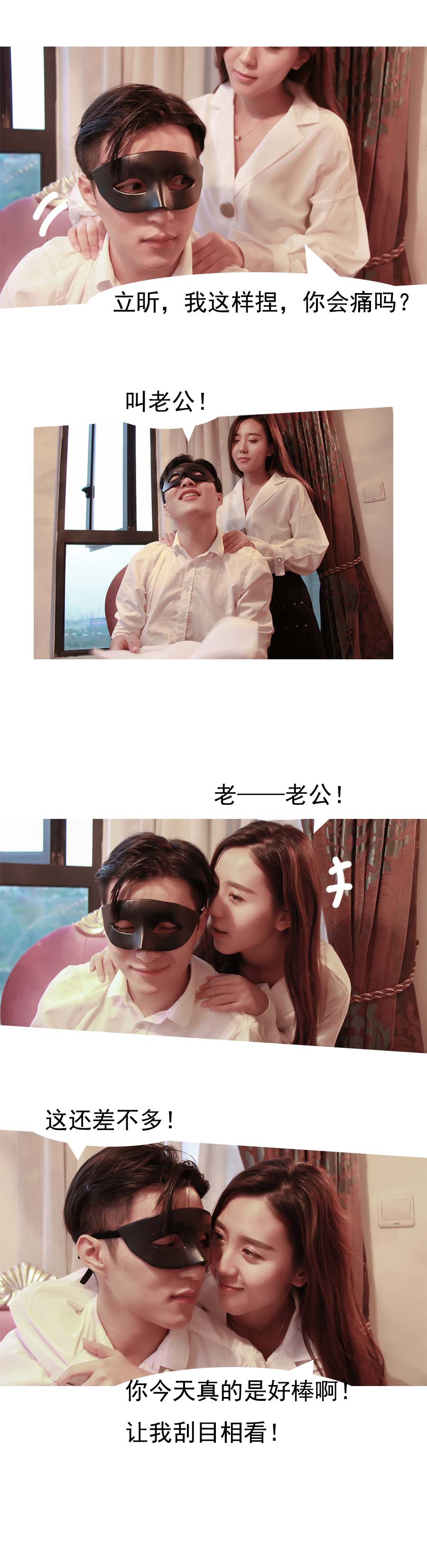 入骨暖婚（完结）-动漫库